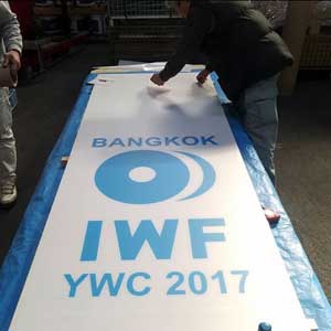 2017 IWF Youth World Championships