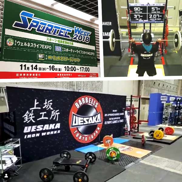 SPORTEC2018 in Osaka