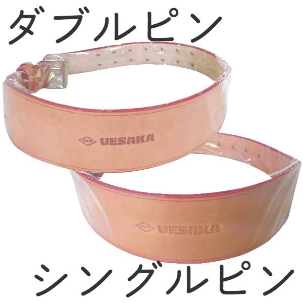 weightlifting belt